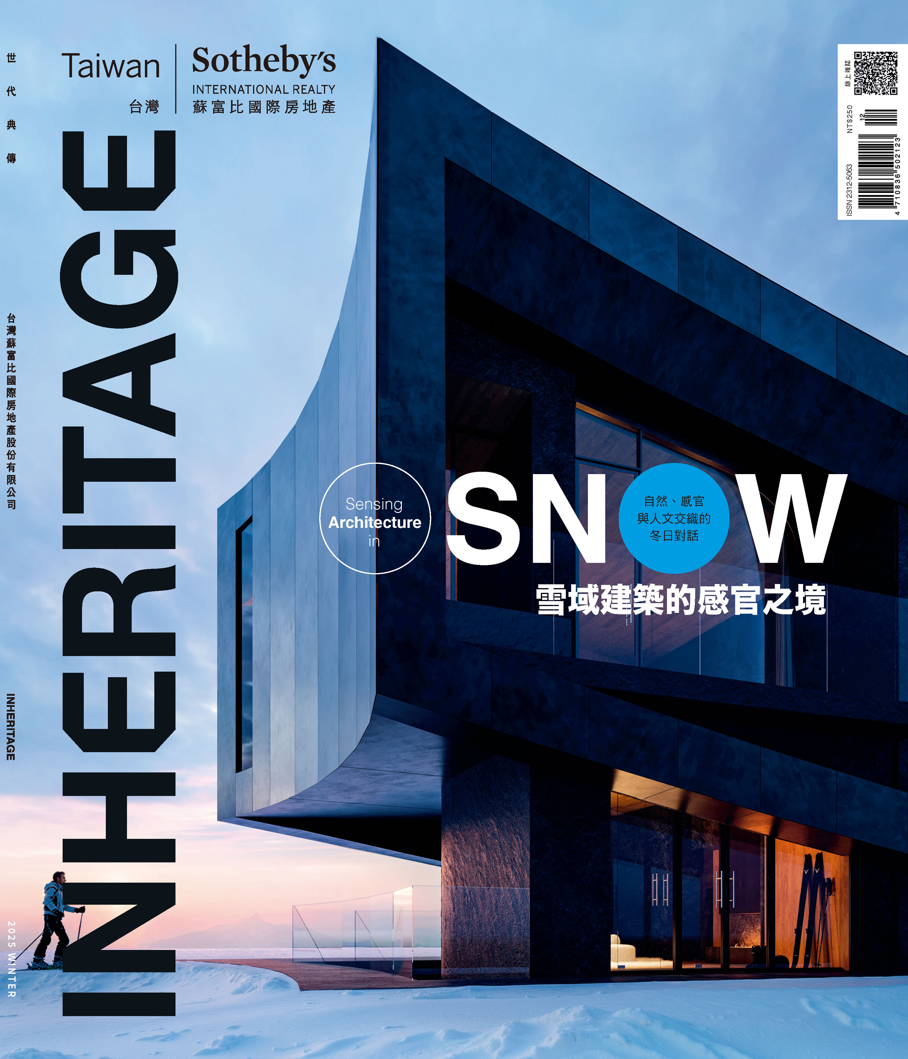 2025 WINTER issue 53