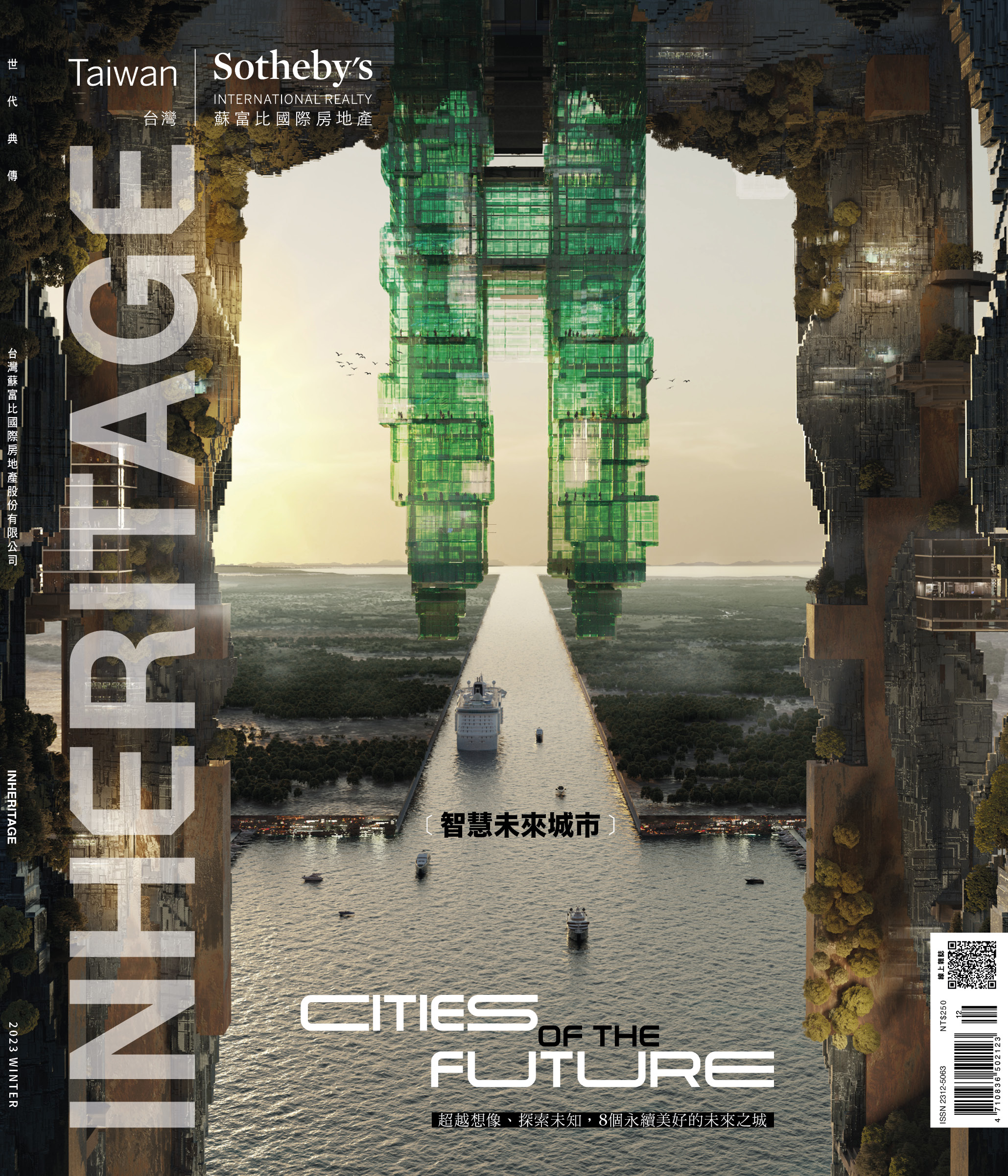 2023 WINTER issue 45